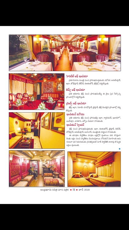 Andhra Bhoomi Monthly screenshot-3