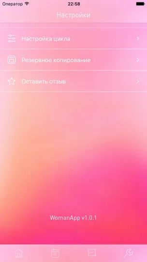 Скриншот Woman App - Женский календарь месячных на iPhone 5