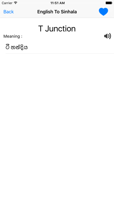 Screenshot #2 pour English To Sinhala Dictionary