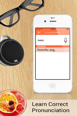 English - Telugu Dictionary screenshot 4