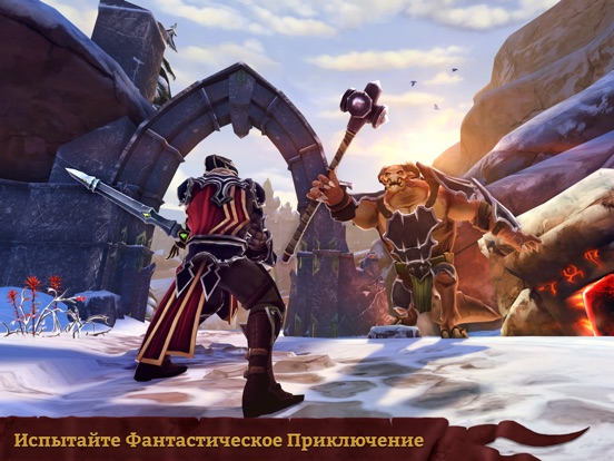 Dawnbringer для iPad