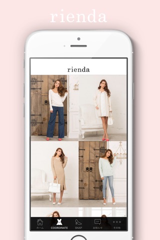 rienda(リエンダ)公式アプリ screenshot 2