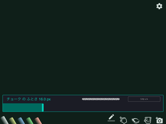 Screenshot #5 pour 塗板絶一門