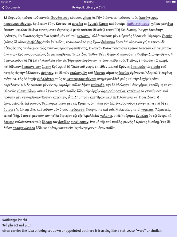 Screenshot #6 pour Read Some Greek