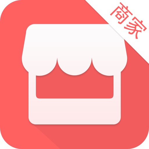 联盟商家商家版 icon