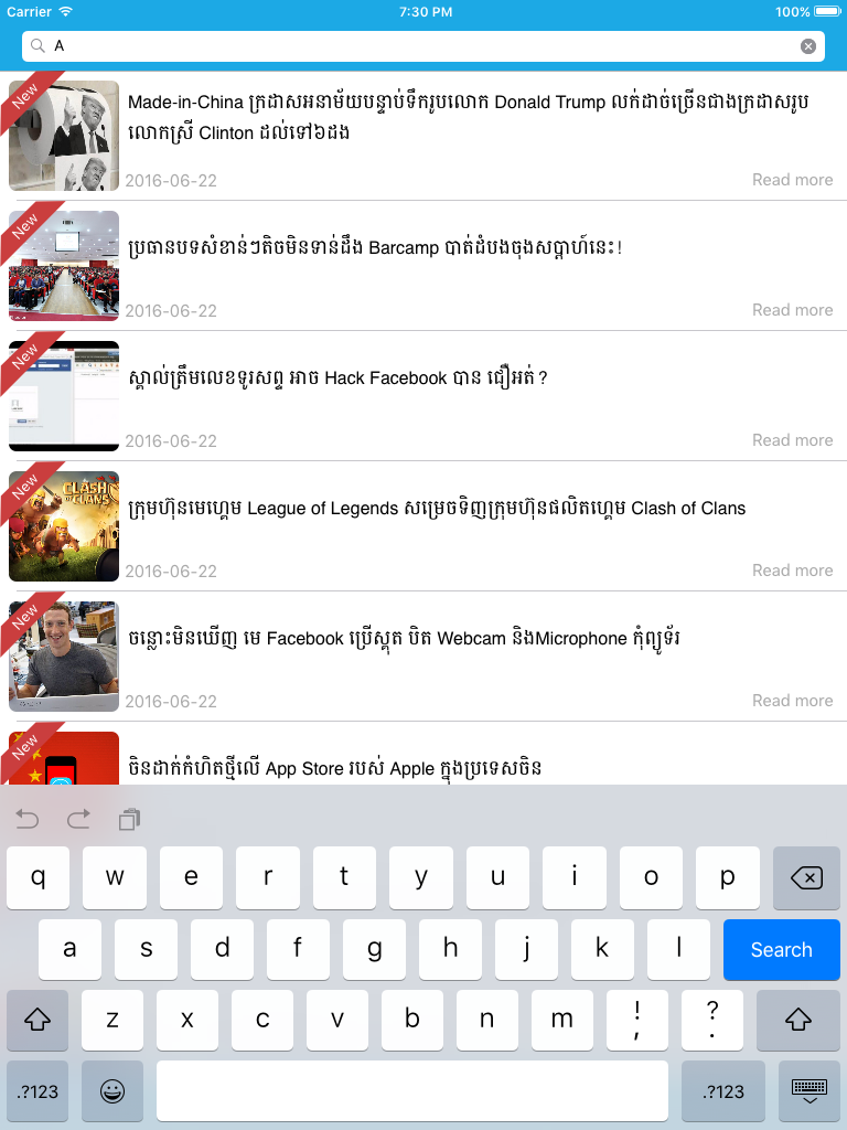 Khmer Hot News App screenshot 7