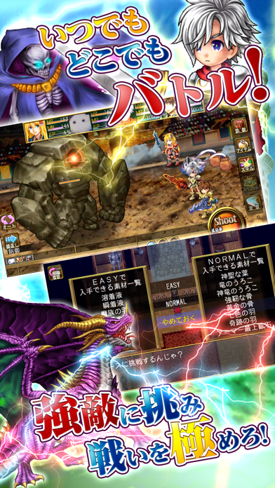 RPG フェアリーエレメンツ のスクリーンショット