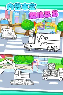 Game screenshot 儿童宝贝智慧拼图 apk