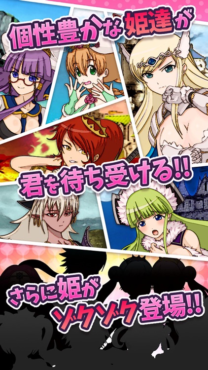 魔王へと転生した俺が世界征服をして姫ハーレムへと至る話 screenshot-4