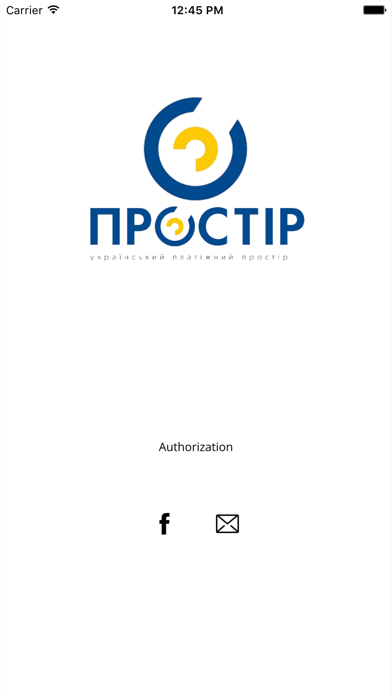 Screenshot #1 pour Простір гаманець