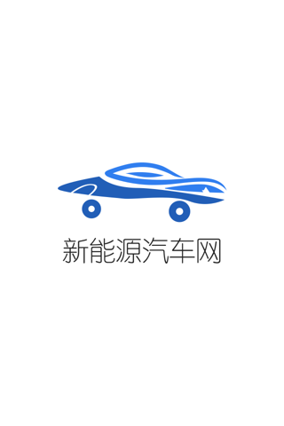 新能源汽车网 - náhled