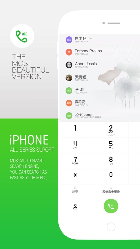 #1. Speed Dialer+ (iOS) 由: Shenzhiqidong Internet Co.,Ltd