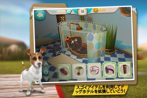 Dog Hotel - Play with dogs screenshot 4