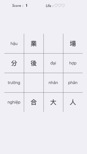 Kanji Matrix(圖2)-速報App