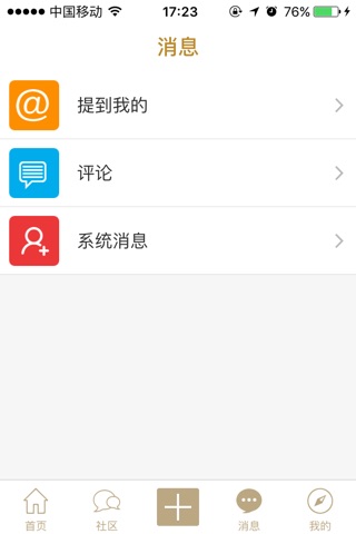 孔方网 screenshot 3