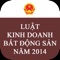 Ứng dụng là cẩm nang về LUẬT KINH DOANH BẤT ĐỘNG SẢN NĂM 2014 và các văn bản hướng dẫn thi hành bộ luật này