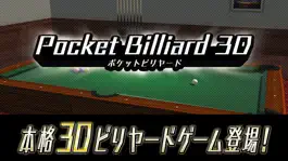 Game screenshot Pocket Billiard 3D - ビリヤード3D mod apk