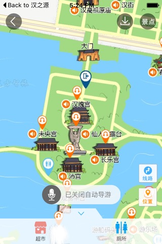 汉城公园-智能导航语音导游故事讲解，景区商店厕所设施一键直达！ screenshot 2