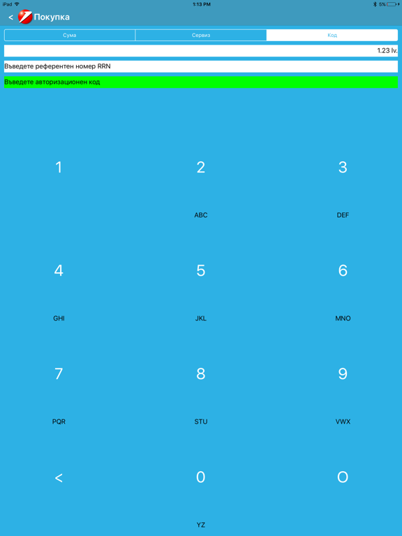 mPOS UniCredit Bulbank iPad screenshot 2 - Business app