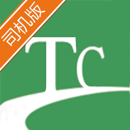 同城到家-司机端app