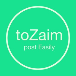 Telecharger Easypost To Zaim 最速1秒で簡単にzaimへ出費登録ができる Pour Iphone Sur L App Store Finance