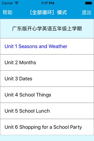 跟读听写广东版开心学英语五年级上学期 screenshot 2