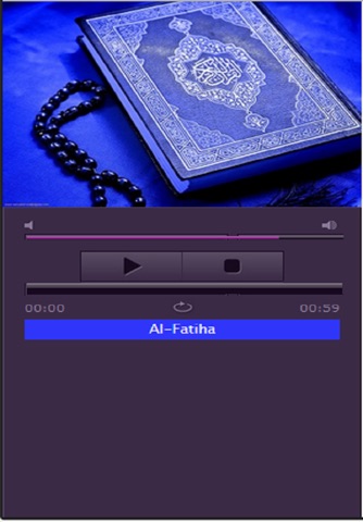 Quran Recitation with German Translation screenshot 2