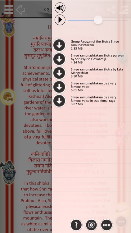 ShlokApp Shreenathji screenshot-3