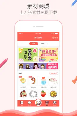 Game screenshot Color カレンダーと日記とToDoを無料でスケジュール帳に管理できる人気の手帳 mod apk