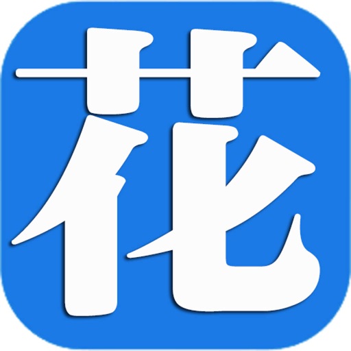 花桥论坛 icon