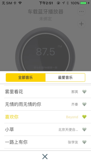 Respeed(圖2)-速報App