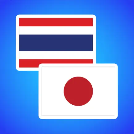 Thai Japanese Translator and Dictionary. Cheats