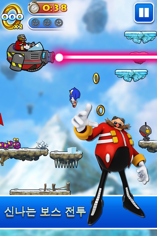 Sonic Jump™ screenshot 4