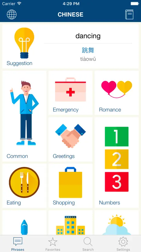 Learn Mandarin Chinese