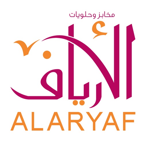 مخابز و حلويات الارياف