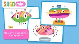 Game screenshot Sago Mini Bug Builder hack