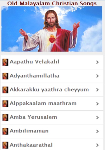 Old Malayalam Christian Songs screenshot 2
