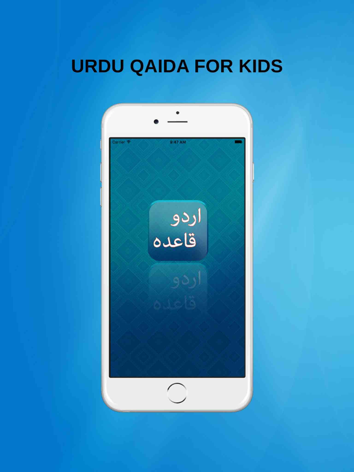 Urdu Qaida Activity Book Lite - Kids Rayms Free