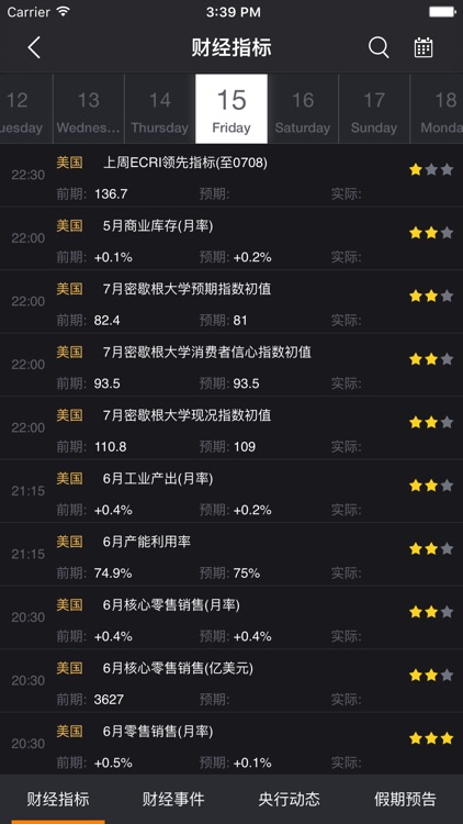 亚商所订货 screenshot-4