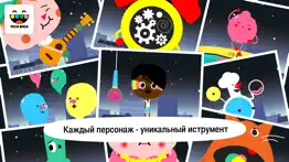 toca band айфон картинки 3