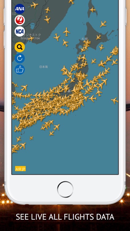 Air JP PRO : All Nippon, Japan Airlines, Nippon Cargo Flight Tracker & Radar