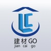 建材GO