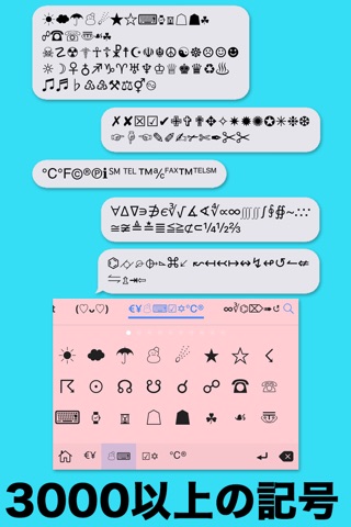 New Emoji Free ∞ Emoji Keyboard with Kawaii Theme, emoticon and Symbol for iPhone screenshot 3