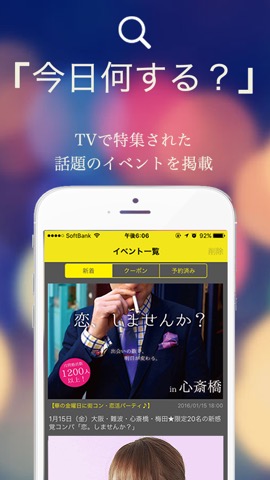 Cheers!チアーズ-今夜何する？関西のナイトスポット情報をまとめて配信！-のおすすめ画像3