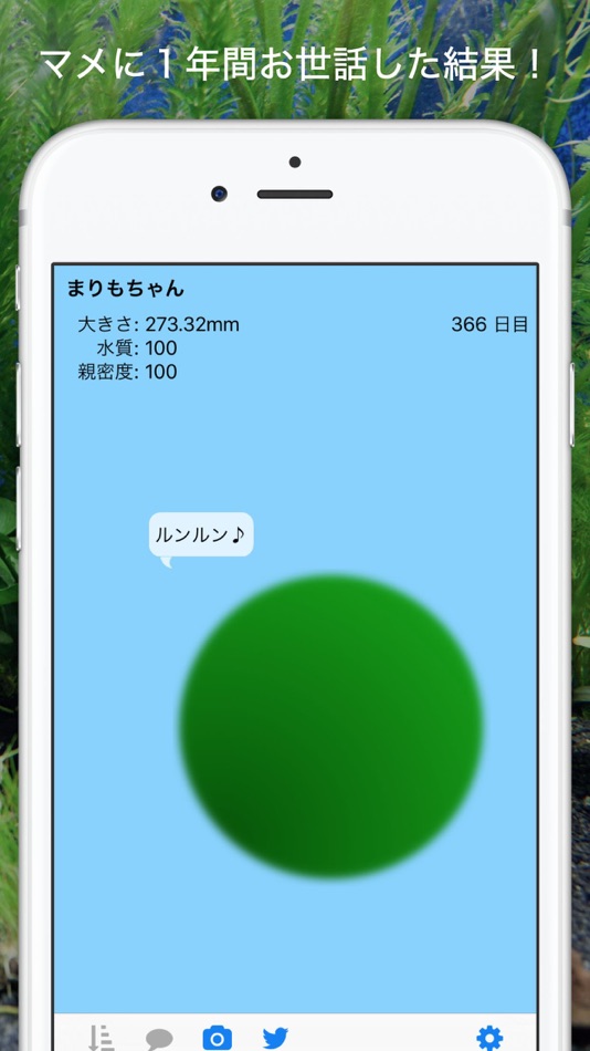 #2. marimo (iOS) 由: HANA-DA Hiromitsu