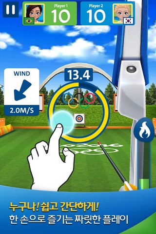 Rio 2016 Olympic Games screenshot 2