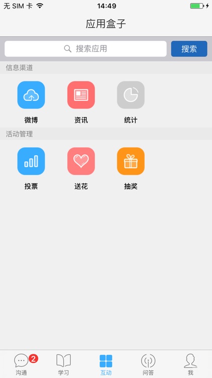 禁毒培训教育 screenshot-4