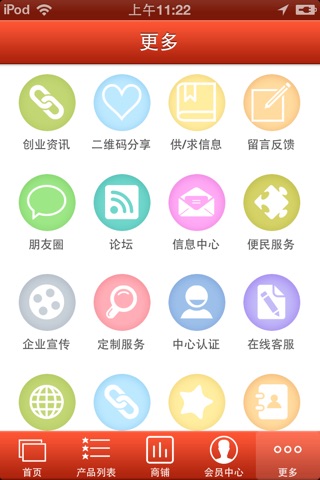 婚庆策划 screenshot 4