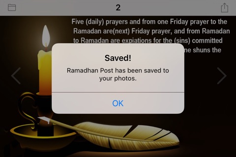 Ramadan Blessings PRO بركات رمضان screenshot 4
