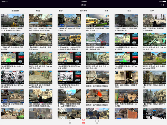Screenshot #5 pour CODOL - 视频攻略for使命召唤OL